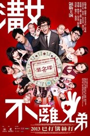 Movie Picture