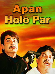 Movie Picture