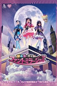 Movie Picture