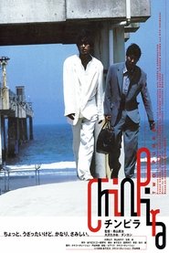 Movie Picture