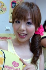 Ami Natsui portrait