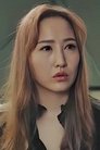 So Jeong photo