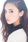 Nicole Ishida photo