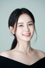 Han Yoo-eun photo
