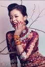 Su Xiaomei photo