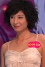 Yumiko Cheng photo