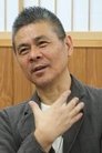 Shigesato Itoi photo