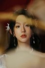 Hu Yiyao photo