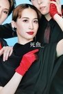 Umino Mitsuki photo