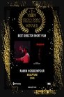 Ramin Hosseinpour | رامین حسین پور photo