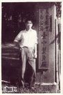 Lin Tsan-Ting photo