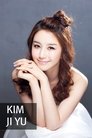 Kim Poo-Reun photo