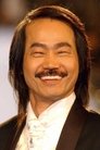 Yuen Wah photo