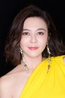 Rosamund Kwan photo