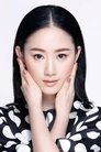 Guo Xiaoting photo