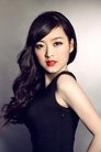 Yu Xintian photo