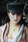 Pu Chaoying photo