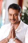 Darshan Thoogudeepa Srinivas photo