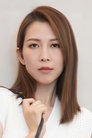 Ada Choi Siu-Fan photo