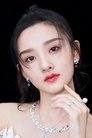 Song Zuer photo