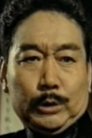Joh Yau photo