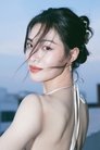 Zhong Chuxi photo