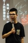 Ye Xingyu photo