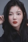 Kim You-jung photo
