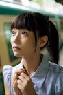 Karin Ogino photo