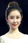 Shu Chang photo