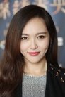 Stephy Tang Lai-Yan photo