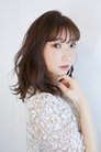 Marina Inoue photo