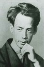 Ryūnosuke Akutagawa photo