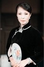 Gong Li Jun photo