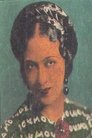 Bahiga Hafez photo