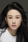 Yang Man Yu photo