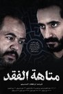 Rakan Alotaibi photo