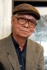 Sadao Iizuka photo