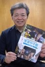 Hiroshi Sugawara photo