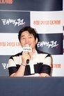 Jung Eui-wook photo