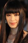 Chiaki Kuriyama photo