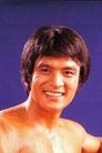 Shin Il-ryong photo