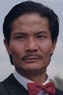 Fung Hak-On photo