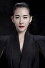 Guo Ketong photo