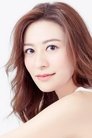 Elanne Kwong Yeuk-Lam photo