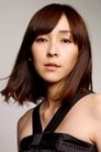 Kumiko Aso photo