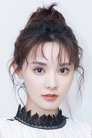 Peng Xiaoran photo