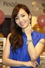 Patty Hou photo