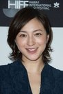 Ryoko Hirosue photo