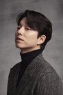 Gong Yoo photo